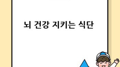 치매 어르신👵 건강 영양 관리 A to Z 🥰 #치매노인케어