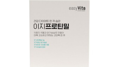 베네비타 쉐이크잇 35g+30포 후기: 나만의 건강 루틴 찾기!